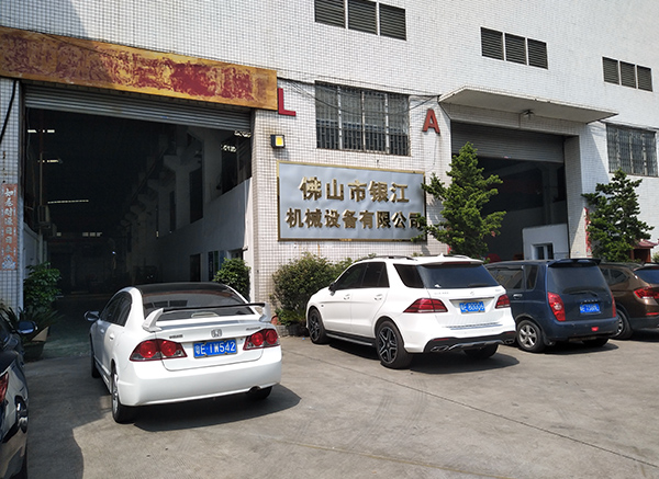 冲孔机厂家